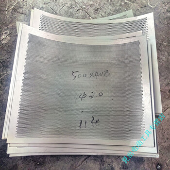 He jiangong yk160 swing granulator screen 304 stainless steel punching mesh swing granulator supporting screen standard screen 20 mesh (aperture 1.5)