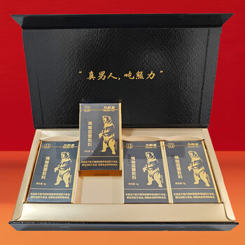 Lishuimei lishuimei maca men's strength station men's body energy nourishing nutritional men's protein supplement 2g*4 box丨high-end gift box brand of sinopharm group丨confidential delivery from pharmacy