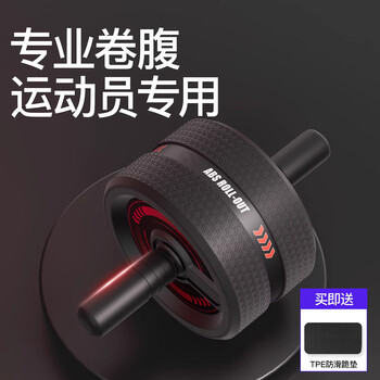 Mijijian abdominal wheel 2025 new abdominal muscle wheel abdominal fat burning core strength trainer home fitness equipment u standard model