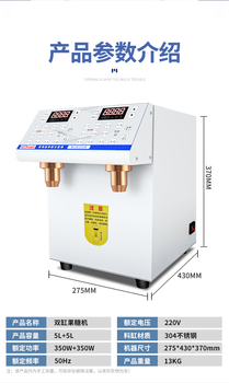 Yifangxin fructose quantitative machine commercial milk tea shop special equipment automatic fructose meter taiwan 16 fructose machine 24 built imported double cylinder double head fructose quantitative machine