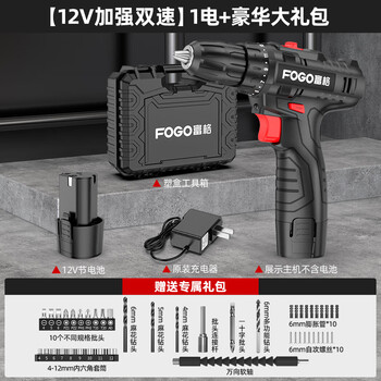 Fuge hand electric drill impact drill turn household small pistol drill lithium electric tool multifunctional electric hammer rechargeable electric screwdriver black king kong 128tv enhanced dual speed -1 electric/luxury gift pack
