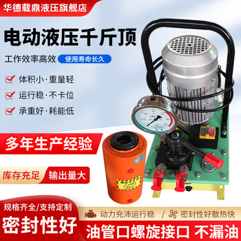 Ni zhier separate hydraulic cylinder heavy-duty double-acting press industrial bridge large-tonnage electric cylinder dqf30t