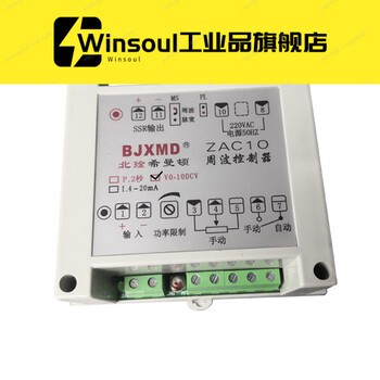 Cycle controller 4-20ma zac10-p2 seconds zac10-1 pulse width pwm electric furnace zac10-v