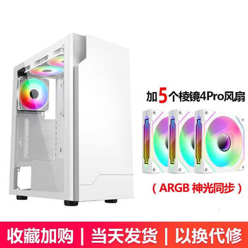 Sumtax/xuntai x99 x79 dual-channel chassis desktop glass side transparent e-atx motherboard power supply 750w rated power supply set dual-channel chassis