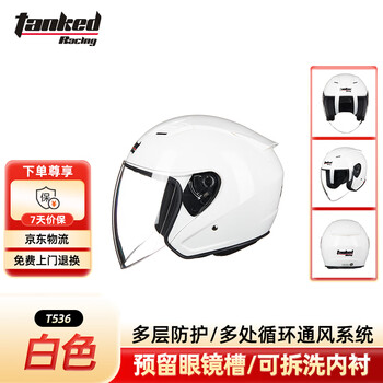Tank t536 motorcycle helmet half helmet 3c men's and women's sun protection safety helmet white xxl