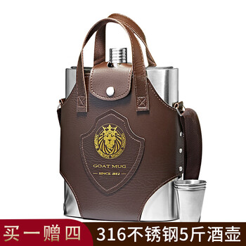 Snake 304 stainless steel flask 316 portable wine bottle 1 to 10 five kilograms of white wine thickened outdoor portable wine set 5 kilograms 316 steel gold label (free 4 cups and 1 drain)