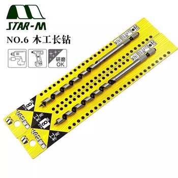 Sailoto extended woodworking drill bit no6 deep hole drill wood punch hole opener drill bit 4mm120*70*6 points 35mm one piece