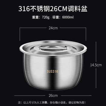 Universal food grade 316 stainless steel lard tank kitchen household oil basin with lid high temperature resistant large capacity oil storage tank oil cylinder 316 antibacterial lard basin 26cm + filter with lid