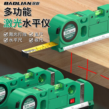 Baolian laser level infrared level meter tape measure indoor laser line multi-function four-in-one level four-in-one laser level with battery