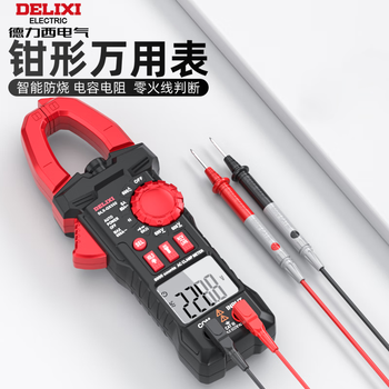 Delixi multimeter multi-function clamp meter digital high-precision ammeter electrician special tool intelligent anti-burn clamp flow meter 332 600a anti-burn capacitor zero live wire + test lead
