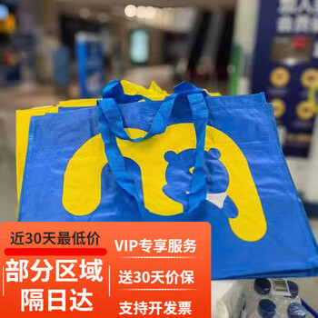 Mai zhenxuan metro logo supermarket shopping portable woven environmentally friendly bag large capacity 5339.528cm blue horizontal large size