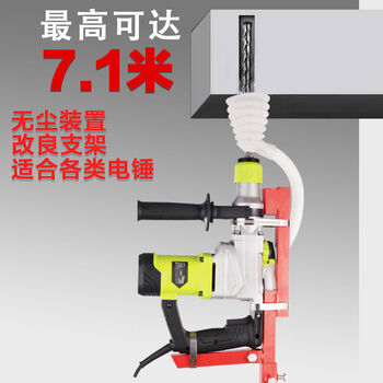 Ruike electric hammer dust cover dust catcher bracket self-priming dust cover bracket ceiling silicone electric hammer dust cover vertical 1 exhaust dust cover