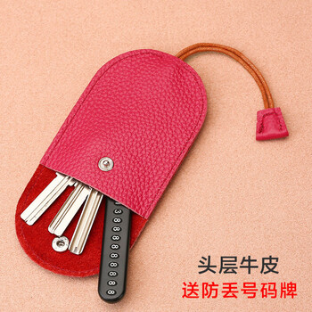 Shen busen cowhide multifunctional key bag pull-out mini compact simple key bag large capacity men and women's car rose red