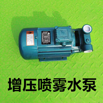 Wen yijia fog cannon special pump 2.2kw vortex pump booster spray pump model xq1500 fog cannon integrated 2.2kw vortex pump (copper core)