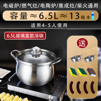 Quality 1810l stainless steel steamer household 2025 new soup pot gas one 1cm 1810l stainless steel luxury model 6 points 5 liters double 0cm