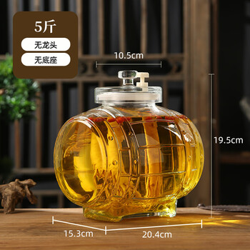 Perfect horizontal wine glass bottle 5kg 10kg sealed medicinal wine ginseng wine jar special wine tank barrel 5kg no faucet