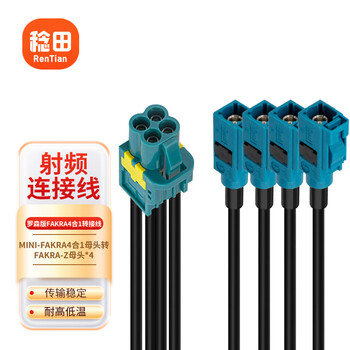 Rentian lawson version mini-fakra 4-in-1 car video adapter harness lvds rf cable rg174 4-in-1 female to 4 fakra-z female 0.5 meters rt-tm3-01