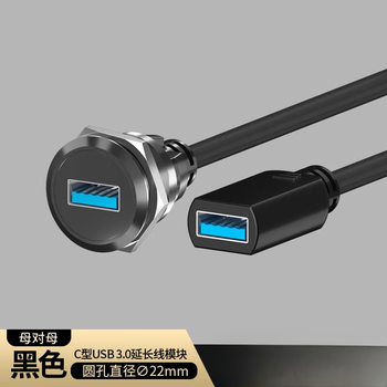 Type c data transmission socket type c module straight-through 3.0 usb female to female cable connector female to male 86 type panel c type black usb3.0 female to female cable 1 meter