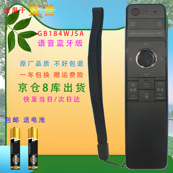 Fandili is suitable for sharp tv remote control rrmcgb184wjsa2 voice bluetooth lcd-58my83a 65ds83 70su761a 60su660a sharp tv remote control gb184wjsa voice bluetooth model ordinary express