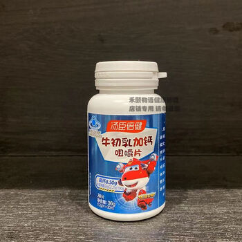 Tomson by-health colostrum plus calcium chewable tablets for teenagers, children and students 6-13 years old 4-6 years old to enhance immunity 30 tablets/bottle