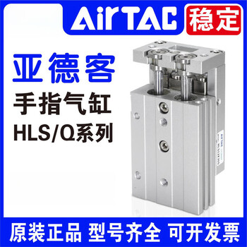 Yadeke yadeke cylinder hls6 hlq6/8/12/16x10x20x30x40x50x75x100sa/sas/sb hlq8x30sa