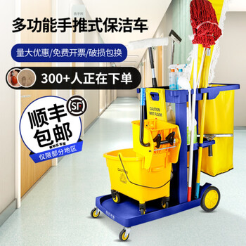 Cleaning cart, cleaning cart, multi-functional trolley, hotel guest room special tool cart, property linen hygiene cart, package can be added with 20 yuan hair cover cleaning cart