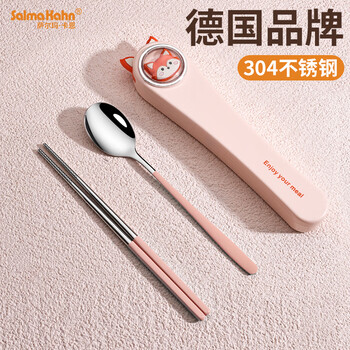 Salma kahn 304 stainless steel children's chopsticks and spoons portable tableware set cute storage box for one person only for primary school students xiao huoli chopsticks and spoon two-piece set
