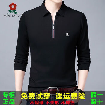 Montagut pure cotton men's long-sleeved polo shirt spring and autumn t-shirt middle-aged zipper dad loose sweatshirt dream zipper long-sleeved-black pure cotton s 165/80a90-115 catties