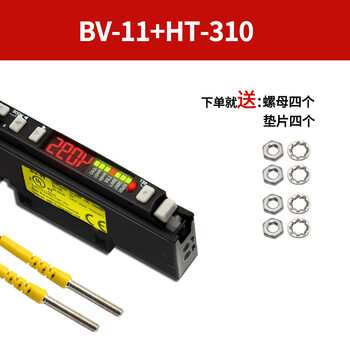 Yue changsheng digital fiber amplifier sensor fsbv-11 through-beam reflection infrared digital display sensor stable detection npn amplifier paired with 1 meter line m3