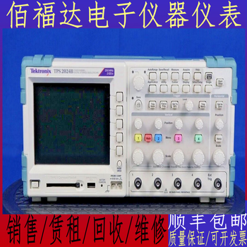 Tektronixtektronix tps2024b tds3052 tps2012 tds3052c tds2024 oscilloscope light gray tps2024b inquiry