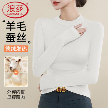 Langsha bottoming shirt for women in autumn and winter mid-high collar warm top with wool and silk that can be worn outside german velvet heated long sleeves