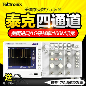 Tektronix american tektronix tbs1102b digital oscilloscope 1052b1102 replaces tds1012c-sc spring isolation tbs1052b (50m