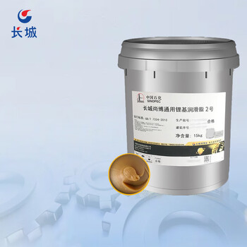 Better than gp-a great wall shangbo general lithium grease no. 2 high temperature resistant engineering machinery bearing butter -20-120 degrees ash bucket 15kg