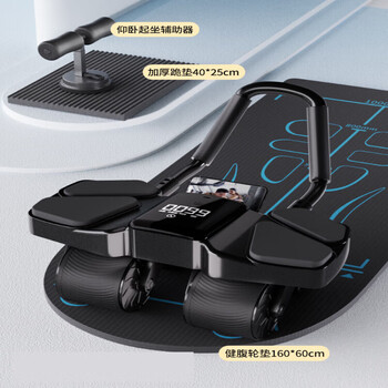 Mi xiaomi pepper abdominal wheel automatic rebound 2025 new abdominal muscle training and slimming belly curl four-wheel roller fitness men's abdominal roll pad - gilt black abdominal wheel + special pad + supine abdominal roller