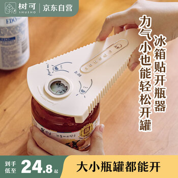 Tree bottle opener beer multifunctional creative refrigerator sticker can wine opener labor-saving bottle opener can opener