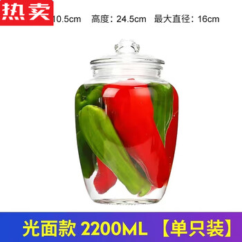 Tuojin german imported quality pickle jar glass pickle jar household thickened sichuan pickle jar pickle jar sealed pickled pumpkin style 4 pounds