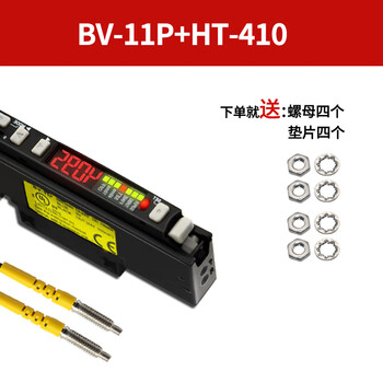 Yue changsheng digital fiber amplifier sensor fsbv-11 through-beam reflection infrared digital display sensor stable detection pnp amplifier paired with 1 meter line m4