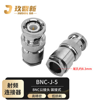 Jiudingxin bnc male connector bnc-j-5 mountable high frequency rf coaxial connector 50 ohm syv50-5 feeder connector 1 jdx-bnc-j-5
