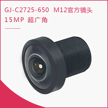 Yue changsheng raspberry pi official original hq camera m12 camera module 12.3mp sony imx477 optional lens gj-c2725-650 official lens