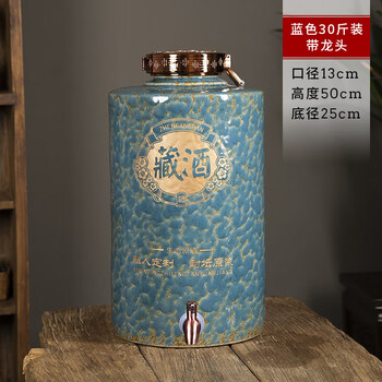 Mengyier jingdezhen ceramic sealed jar 203050100 catties for home storage brewing jar 30 catties with faucet blue glaze polymer lid thickened