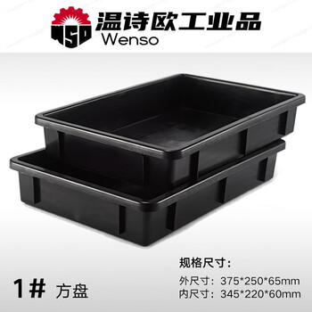 No. 1 square plate material pcb storage tray black rectangular esd turnover frame parts storage box no. 1 375*250*65