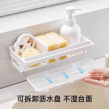 Aomingyuan kitchen punch-free storage rack rag drain rack wall-mounted household drain basket faucet sink storage artifact wall-mounted storage rack 1 pack with drain pan