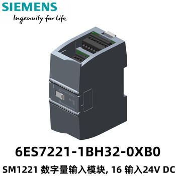 Siemens s7-1200 sm1221 digital input module 6es7221-1bh32-0xb0