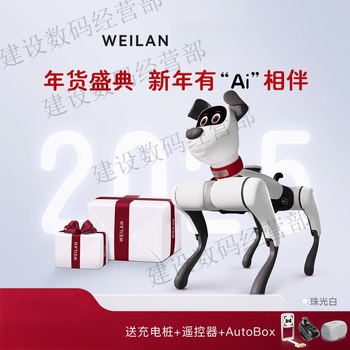 Weilan babyalpha a2 blue alpha robot dog a new generation of artificial intelligence robot dog technology a2 pro pearlescent white