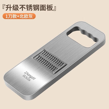 Ye yu 316 stainless steel vegetable cutting artifact potato grater household new slicer does not hurt your hands multifunctional grater 316 stainless steel 1 knife (grey)