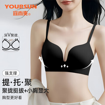 Comfortable and comfortable, gather up and prevent sagging, women's underwear bra, women's seamless, rimless, beautiful back bra for small breasts, light and breathable