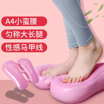 Pupan stepper office sports fitness equipment household aerobic stepper small multi-functional inflatable stepper happiness powder + pump thickened and strengthened load-bearing model