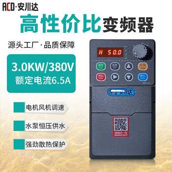 Yaskawa 900m inverter three-phase 380v motor 0.75kw/1.5/2.2/5.5/4/11/15/22kw fan water pump 3kw/380v universal model