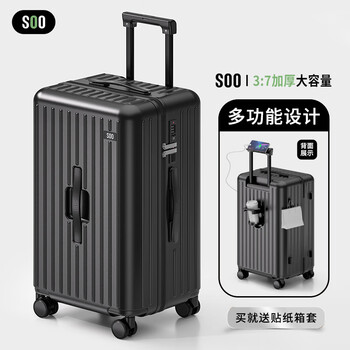 Soo suitcase trolley case large capacity suitcase universal wheel password box male and female student leather box 26 inches black