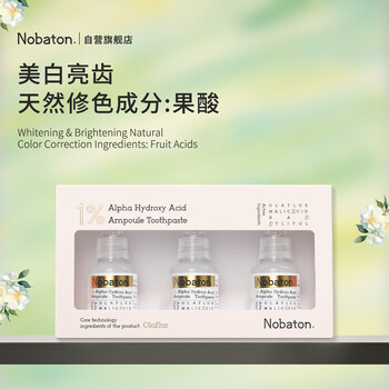 Norbaton farm 1% fruit acid whitening toothpaste, bad breath remover, removes yellow stains, removes tobacco stains, freshens breath, tooth reducing agent ampoule